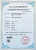 Cina Shenzhen Yunlianxin Technology Co., Ltd Sertifikasi