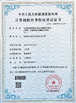 Cina Shenzhen Yunlianxin Technology Co., Ltd Sertifikasi